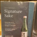 도쿄하나 약대점 이미지