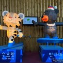 평창상휴게소