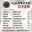 정립장애인보호작업장