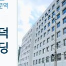 광희빌딩 이미지