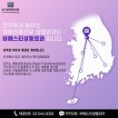 비에스티솔루션 네이버블로그