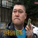 킹부대찌개 석사점 | 이나경송탄부대찌개 :: 주말 평일 웨이팅 주차 포장 정보, 7번 방문한 1등 부대찌개 맛집