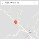 금왕셀프세차장 이미지