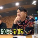 신동-114 이미지