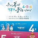 하늘 땅 바다 도깨비 이미지