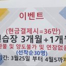 라온골프스쿨 이미지