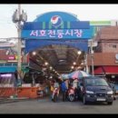 9월 통영서호전통시장 수해복구 프로젝트 정기봉사 안내 이미지