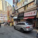 미미스시&덮밥 이미지