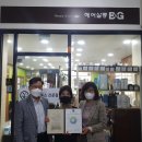 월평2동 행정복지센터 이미지