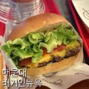 부산 해운대 유명 수제버거 맛집 &#39;버거인뉴욕&#39; 솔직 후기