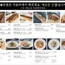 협재밀