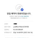 김원배소아과 이미지