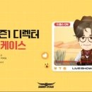 NINE PC방 이미지