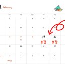 봄피아노교습소 - 동작구 여의대방로22길 121 | 봄피아노교습소