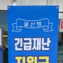 무거위브자이 작은도서관 이미지