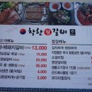 석촌호수로 Daum카페