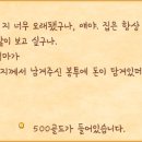 대단해농장 이미지