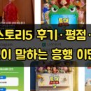 토이스토리5 후기·평점·굿즈, 실관람객이 말하는 흥행 이면의 진실