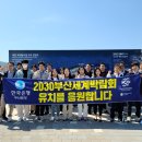 한국은행 부산본부행사 이미지