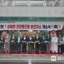 상북면보건지소 이미지