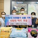 장애인근로사업장 이미지