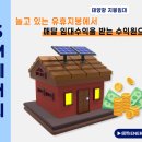 에스엠1태양광발전소 이미지