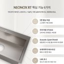 씨유 위례55단지점 | 위례 사각볼 교체. 위례신도시 위례 더힐55 아파트 아티잔 엠보사각볼 네오녹스 RT858 교체 주방리폼.