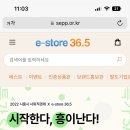 365바이(BUY) 네이버블로그