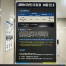 터미널공영주차장 이미지