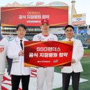 플러스정형외과의원 스포츠서울