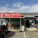 제주혁이네해장국 이미지