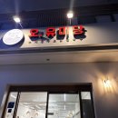 길천2(원자력) 이미지