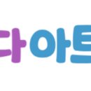 그녀를 믿지마세요(주말) 이미지