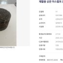 (유)현영 - 3321 | (유)현영