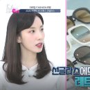 올드스트링스