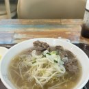 홍대쌀국수 파주운정점