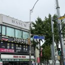 아인머리염색방피부관리 | [인천산전관리] 아인병원 근처 피부관리샵 ‘하썸뷰티’ㅣ임신 26주 산전마사지 후기