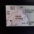 제95차 야호산악회 정동진 바다부채길 5월 정기산행 이미지