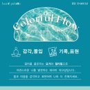 하트테라피 이미지