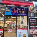 노골대식당 이미지