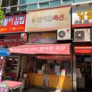한아름축산 - 강남구 강남대로156길 24 | 한아름축산