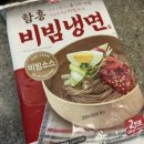 한성기업 함흥비빔냉면 칼로리 마트 밀키트 냉면 후기