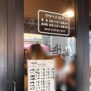 강남 직장인 점심 맛집 농민백암순대 역삼점 웨이팅 후기