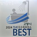 성석불한증나라 이미지