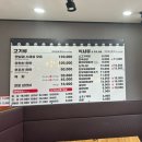 무학산푸줏간 이미지