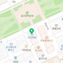 오킴스치과의원 네이버블로그