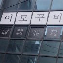 응암 이모꾸비ㅣ자극이 덜한 슈가링왁싱 후기