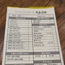 보돌미역원주무실점 이미지