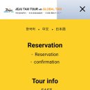 제주도개인택시운송사업조합 LPG충전소 | 제주택시투어 - 제주관광행복택시, 제주글로벌택시