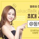 동백한의원 이미지